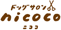 ドッグサロンnicoco